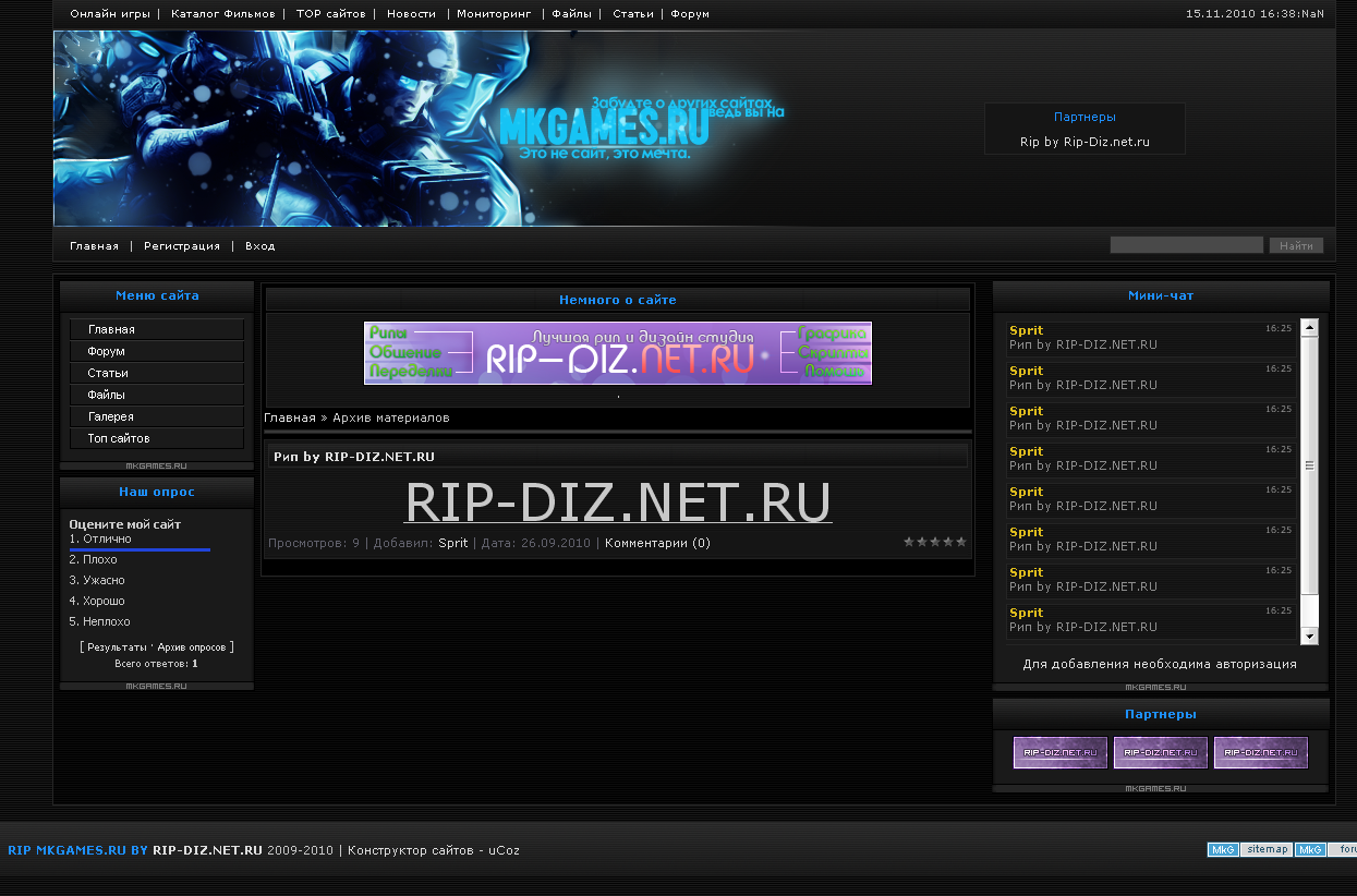 Rip шаблоны для ucoz. Макет сайта стим. Diz CS. Шаблон игрового портала. Z net