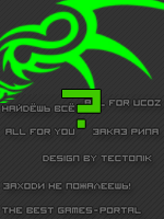 Свободное место 150x200